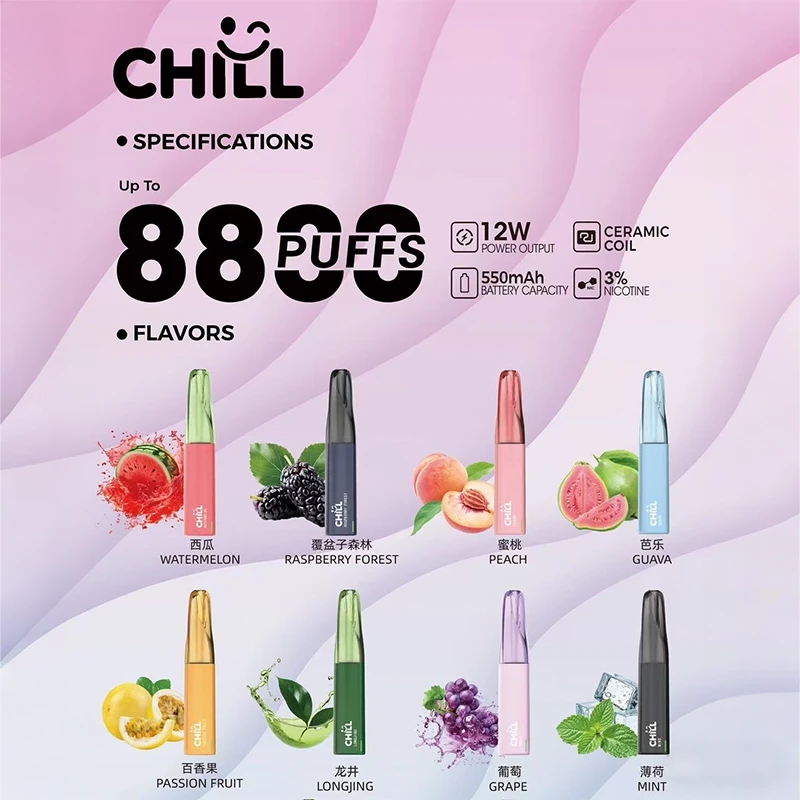 CHILL 一次性電子煙 8800口 鴨嘴獸